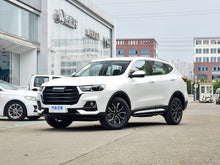 Load image into Gallery viewer, Haval H6