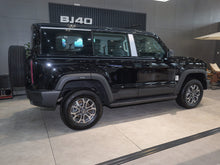 Load image into Gallery viewer, BAIC Beijing EU7