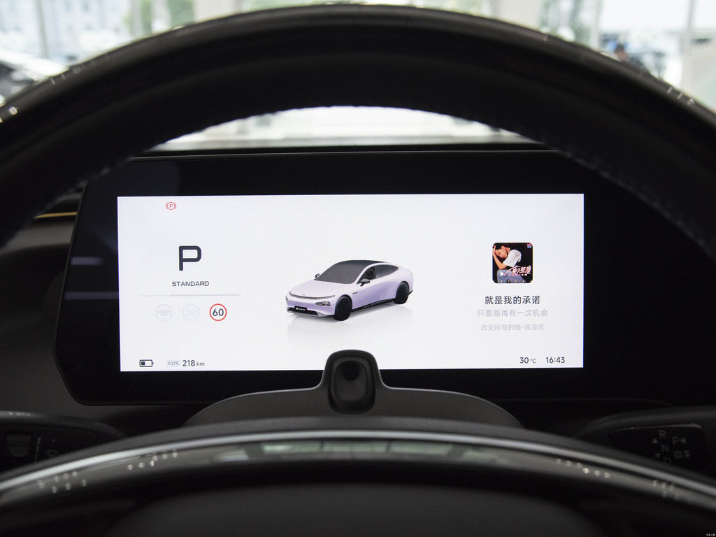 XPeng P7